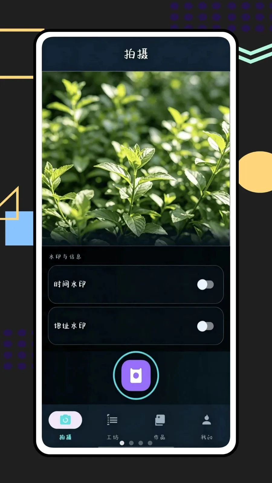ʱ�������׿���ֻ���v1.0 ��׿���ͼ3