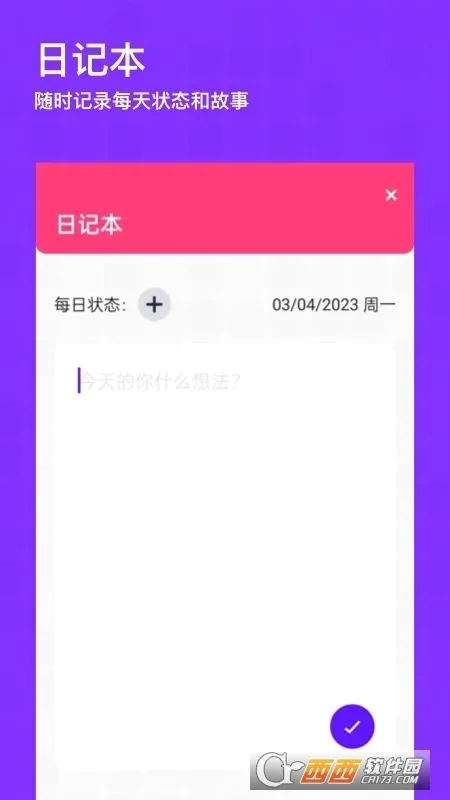 ʱ�������׿���ֻ���v1.0 ��׿���ͼ2