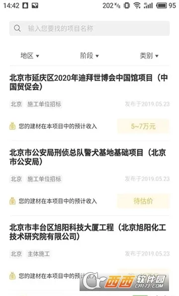 智慧营销2026下载安装 智慧营销2026下载安装