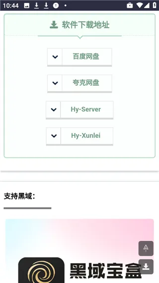 �������(��Դ����ƽ̨)