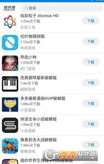 �������(��Դ����ƽ̨)v1.0 �ֻ����ͼ0