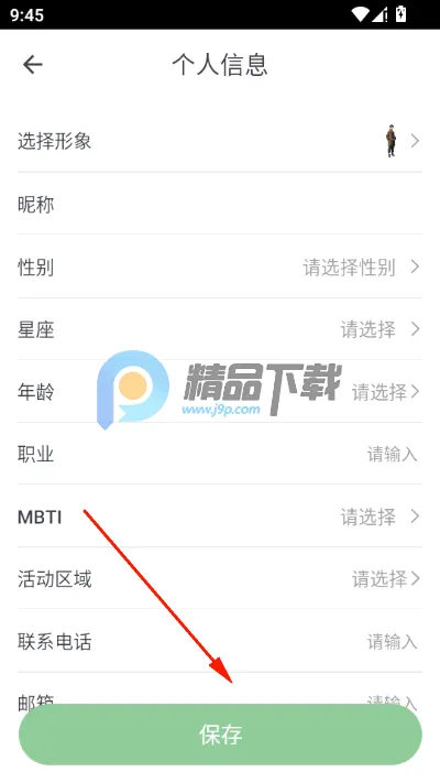 数字游民(数字游民App功能) 数字游民(数字游民App功能)