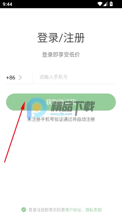 数字游民(数字游民App功能) 数字游民(数字游民App功能)