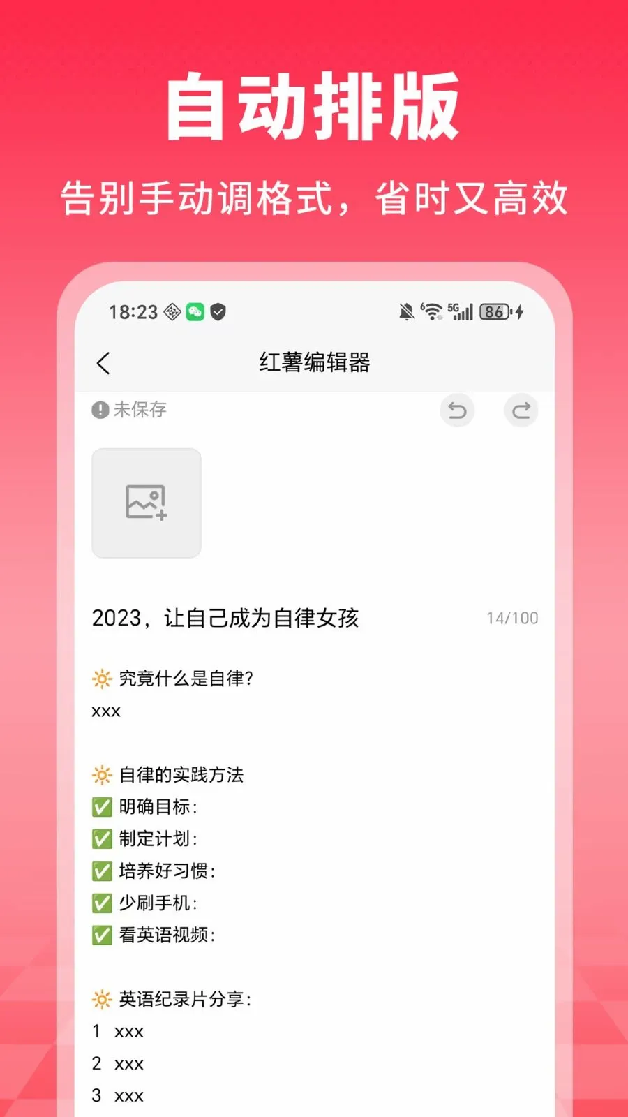 �����༭��(�İ��༭����)v1.0.0 �ٷ������ͼ3