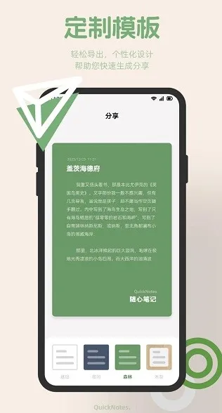 红薯编辑器(文案编辑工具) 红薯编辑器(文案编辑工具)
