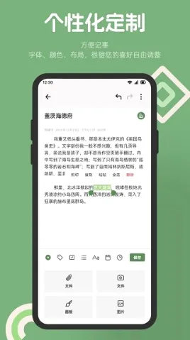 红薯编辑器(文案编辑工具) 红薯编辑器(文案编辑工具)