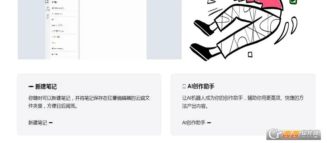 �����༭��(�İ��༭����)v1.0.0 �ٷ������ͼ0