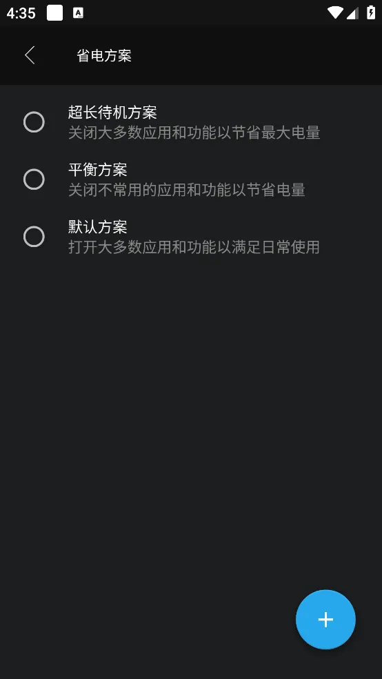 �������޸���׿���ֻ���v1.1.4 ��Ѱ��ͼ3