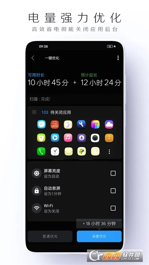 �������޸���׿���ֻ���v1.1.4 ��Ѱ��ͼ2