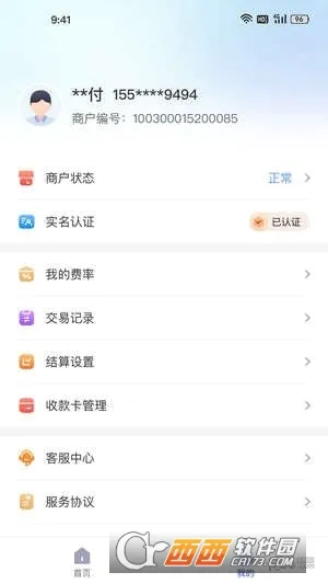 �׸�ˢ�̻���(�׸�ˢ���ܽ���)v1.2.1 ��׿���ͼ1