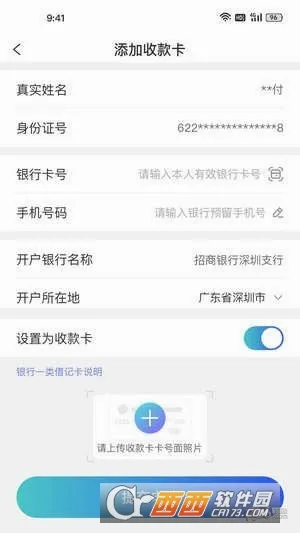 �׸�ˢ�̻���(�׸�ˢ���ܽ���)v1.2.1 ��׿���ͼ0