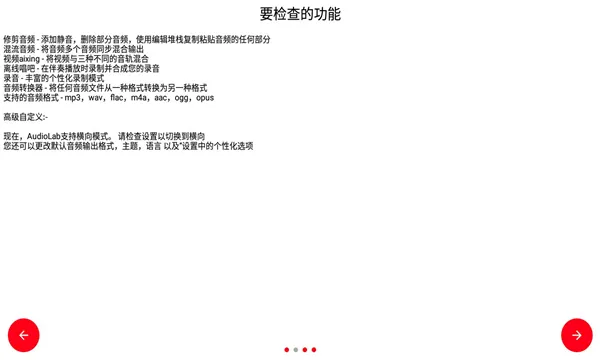 ��Ƶʥ��(��Ƶ��������)v1.3.5 ��׿���ͼ0