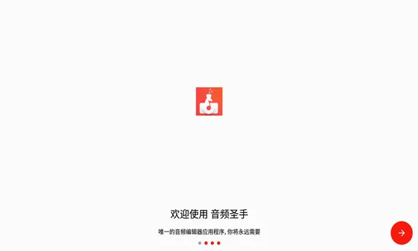 ��Ƶʥ��(��Ƶ��������)v1.3.5 ��׿���ͼ1