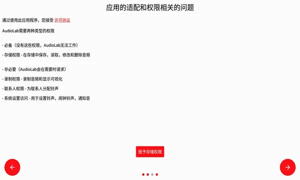 ��Ƶʥ��(��Ƶ��������)v1.3.5 ��׿���ͼ2