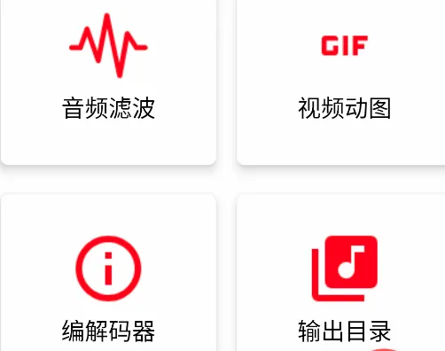 音频圣手(音频剪辑软件) 音频圣手(音频剪辑软件)