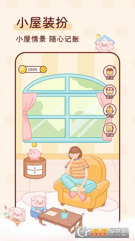 �ོ���(��ݼ�������)v1.3.4 �ٷ������ͼ0
