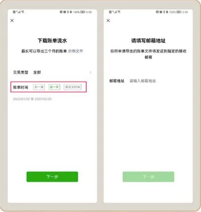 嘟嘟记账(便捷记账软件) 嘟嘟记账(便捷记账软件)