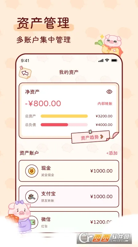 �ོ���(��ݼ�������)v1.3.4 �ٷ������ͼ3