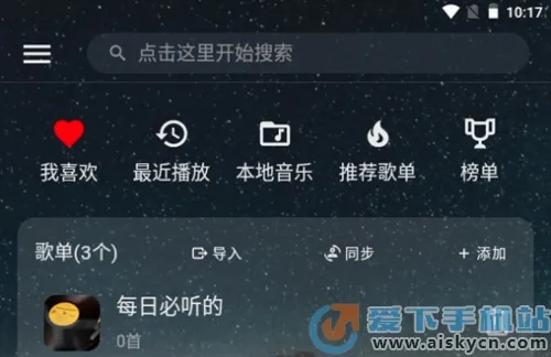 云音乐2026最新版本 云音乐2026最新版本