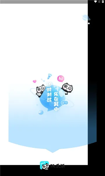 ������2026���ذ�װv1.4.9 �ֻ����ͼ0