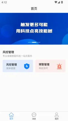 ���ǳ�(������ƽ̨)v3.0.5 �ֻ����ͼ3