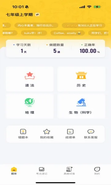 С���ű���(����С����ˢ������)v2.5.5 ��Ѱ��ͼ0