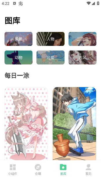 ��ͿС��������ֻ���