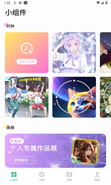 ��ͿС��������ֻ���v1.3.4 �ٷ������ͼ1