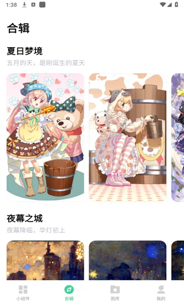 ��ͿС��������ֻ���v1.3.4 �ٷ������ͼ0