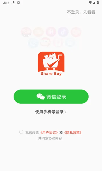 �ݰ�(�罻���ﷵ��)v1.2.8 �ٷ������ͼ1