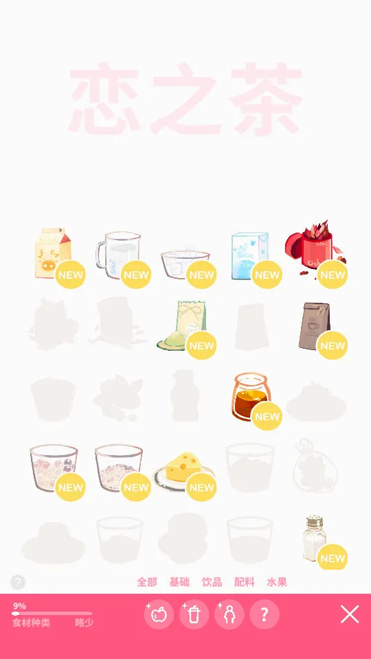 �����̲�С��(�̲�꾭Ӫ��Ϸ)v1.9.17 ��׿���ͼ0