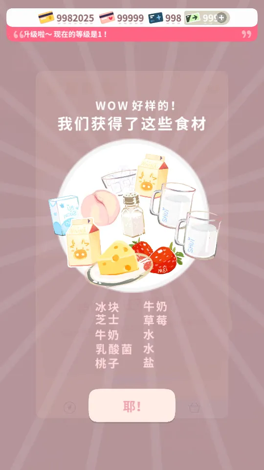 �����̲�С��(�̲�꾭Ӫ��Ϸ)v1.9.17 ��׿���ͼ3