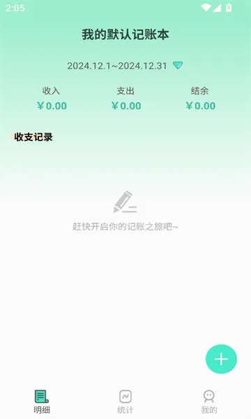 �޹޼���2026�ٷ����°汾v2.1.9 ��Ѱ��ͼ0