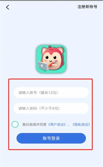 �޹޼���2026�ٷ����°汾v2.1.9 ��Ѱ��ͼ3