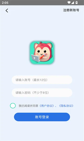 �޹޼���2026�ٷ����°汾v2.1.9 ��Ѱ��ͼ1