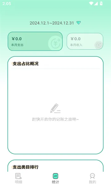�޹޼���2026�ٷ����°汾v2.1.9 ��Ѱ��ͼ2