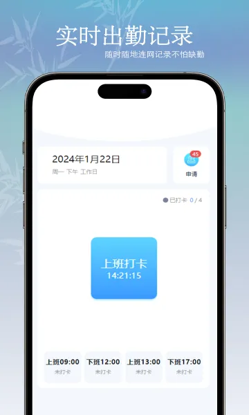 ī��2026�ٷ�����v2.2.5 ��׿���ͼ1