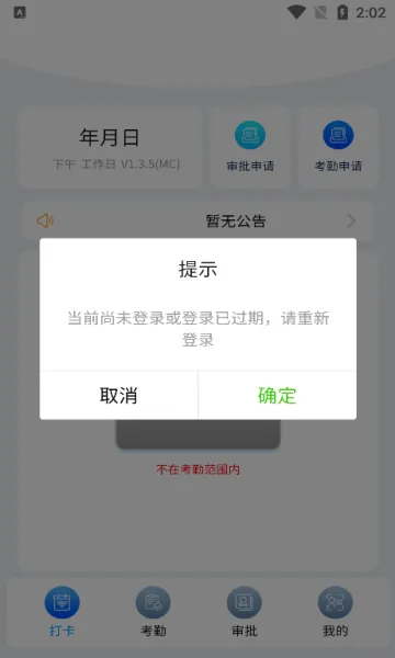 墨册2026官方正版 墨册2026官方正版