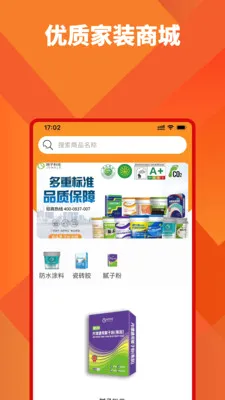 ���Ӽ�(��װ����ƽ̨)v1.0.28 ��Ѱ��ͼ2