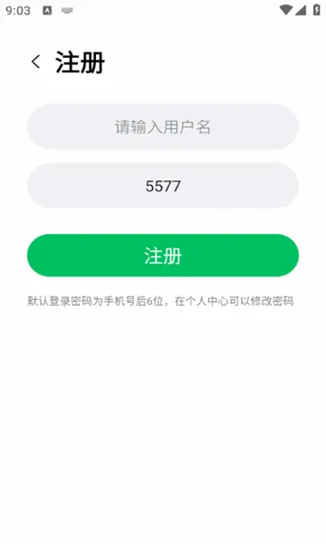 ���Ϸ�Ʒͨ(��Ʒ����ƽ̨)v3.8 ��Ѱ��ͼ0