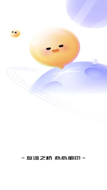 ͬ�����꽻��(�����罻��Ʒ)v2.1.4 ��Ѱ��ͼ0