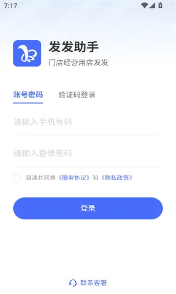 �������ְ�׿���ֻ���v1.109.0 �ֻ����ͼ0