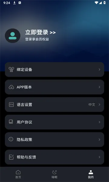 Ear Dance��׿���ֻ���v3.3.6-c-c �ֻ����ͼ1