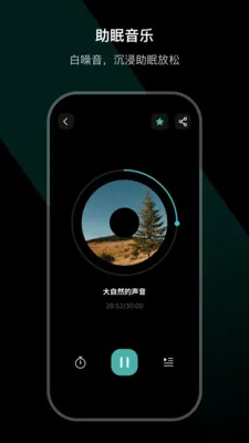 Ear Dance��׿���ֻ���v3.3.6-c-c �ֻ����ͼ3