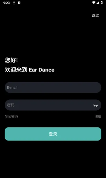 Ear Dance安卓版手机版 Ear Dance安卓版手机版