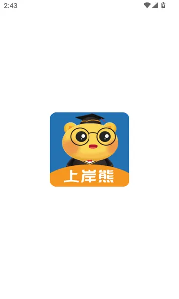 �ϰ���(���ʱ�������)v3.3.4 �ֻ����ͼ2