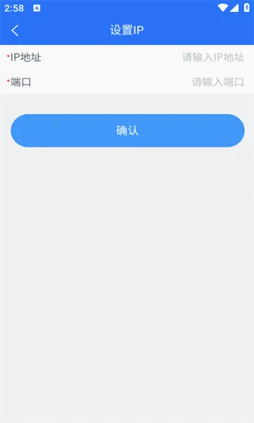 ͬ������2026�ٷ����°汾v2.0.31 ��Ѱ��ͼ2