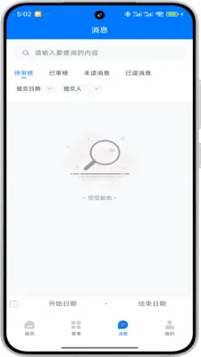 ͬ������2026�ٷ����°汾v2.0.31 ��Ѱ��ͼ3
