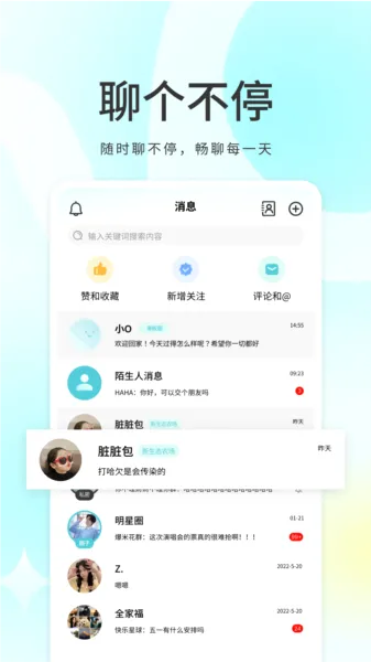 我的圈子(私密兴趣社交) 我的圈子(私密兴趣社交)