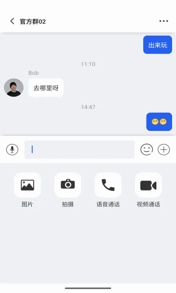 �ҵ�Ȧ��(˽����Ȥ�罻)v4.3.6 ��Ѱ��ͼ2